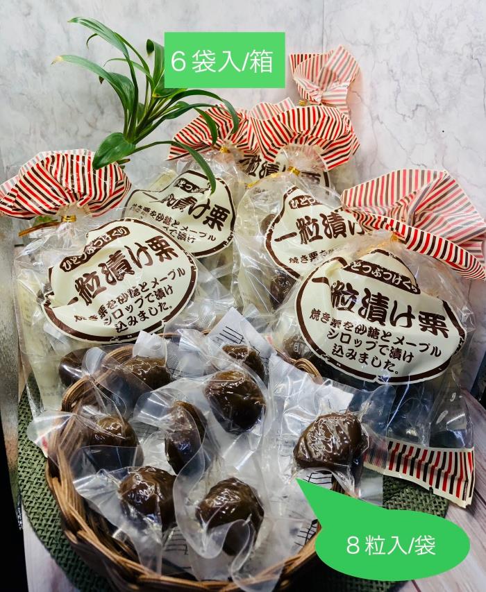 ��γ�Ҥ��� �Ƥ��� 1kg �� �᡼�ץ�ޥ��� ������å� �ŷ� ���� �����������Τ��Ȥ� �βۻ� ����̣�� ��Ϸ���� ���ߤ䤲 �ץ쥼��� �����󤻥���� £���� �����󤻾���