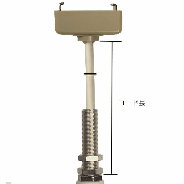 同梱専用　ペンダント器具 コード