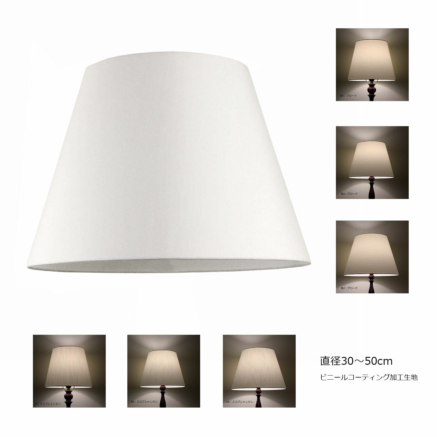 シェードスタンドランプ Shade Stand Lamp M size 0202-li-b-01-m