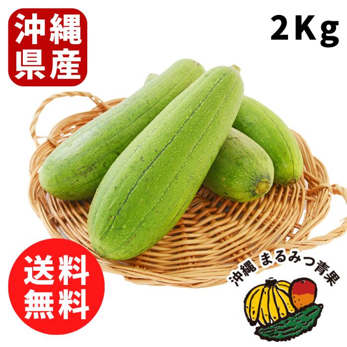 全国お取り寄せグルメ沖縄野菜・きのこNo.14