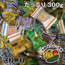 【送料無料】黒糖バラエティ福袋　
