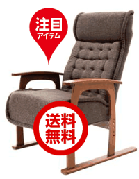 コイル式高座椅子83-805