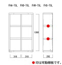 フナモコ　完成品　ロータイプ　書棚　FHR-75L　開梱設置・送料無料（関東圏） 2