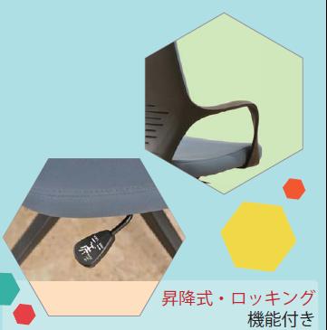 昇降機能付き肘付き回転チェア　タートル　グレー　送料無料（沖縄・北海道・離島別途料金）