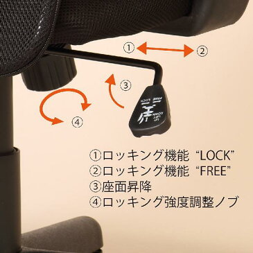 弘益 メッシュバックチェア KHC-832L BK ブラック 肘付メッシュバック 送料無料(沖縄・北海道・離島別途料金)
