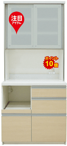 国産 完成品 キッチンボード パモウナ レンジボード QF-900R ライトチェリー 開梱設置・送料無料(関東圏) 国産 完成品 キッチンボード パモウナ レンジボード QF-900R ライトチェリー 開梱設置・送料無料(関東圏)