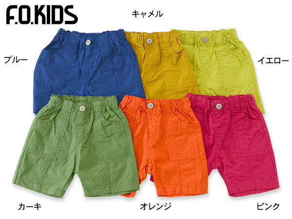 【33%OFF】F.O.KIDS ダンプワッシャー4.5分丈ハーフパンツ■R223115【キッズ＆ベビー＆ジュニア　ボトムス　ボトム　ズボン　エフオーキッズ 】■4012094【S5B-b】【SALEsaleセールバーゲン】のサムネイル