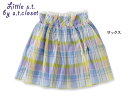 【50％OFF】Little s.t. by s.t. closet　チェック柄ミモレ丈スカート■A35062-62【 キッズ＆ベビー　ボトムス　ボトム　子供　子ども　リトルエスティークローゼット】■4014132【6FS-b】【SALEsaleセールバーゲン】【S610】【S61K】 zai0【zai0★】