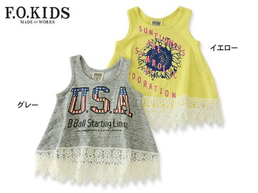 【70％OFF】F.O.KIDS 2色2柄レースタンクトップ(接触冷感)■R310076【キッズ＆ベビー　トップス　子供　子ども　半袖　エフオーキッズ 】■4014557【夏服】【6FS-t】【SALEsaleセールバーゲン】【S610】【S61K】