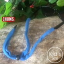 CHUMS Kids Original Cotton Basic/キッズオリジナルコットンベーシック■CH61-0232【キッズ ストラップ　メガネ　サングラス　リテイナー　アイウエアー　チャムス】■7005502【定番◎】【4S】 ppd20