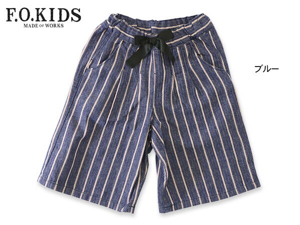 【66%OFF】F.O.KIDS ストライプガウチョパンツ■R421186【キッズ＆ベビー　ボトムス　ボトム　ズボン　女の子　女児　…