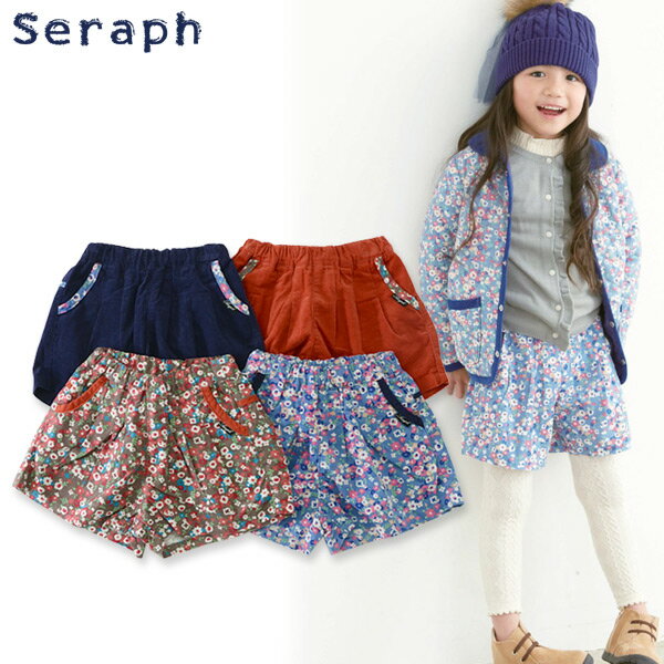 【47%OFF】Seraph 4色2柄ショートパンツ■S423016【 キッズ＆ベビー　ボトムス　ボトム　ズボン　短パン　女の子　女…