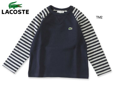 LACOSTE　BOYSボーダー柄長袖Tシャツ■TJ9782-MG【 キッズ　トップス　ロンT　子供　子ども　ラコステ】■4015334【02P03Dec16】【P6FW】