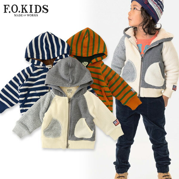 【30％OFF】F.O.KIDS サーマルZIPパーカー■R505016-MG【キッズ＆ベビー　トップス　長袖　裏毛　子供　子ども　エフオーキッズ 】■4015528【AW6S-t】【SALEsaleセールバーゲン】【6AW10】【6o10】 ot-ot【AW】