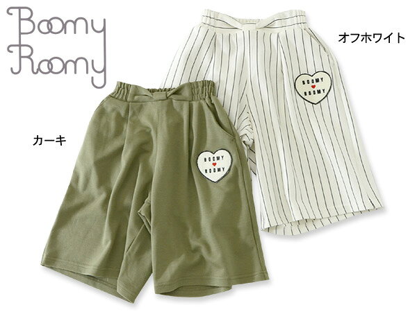 【70%OFF】Boomy Roomy 2色2柄7分丈ガウチョパンツ■M121017-MG【キッズ＆ジュニア...