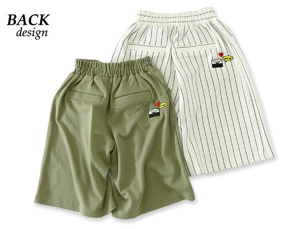 【70%OFF】Boomy Roomy 2色2柄7分丈ガウチョパンツ■M121017-MG【キッズ＆ジュニア...