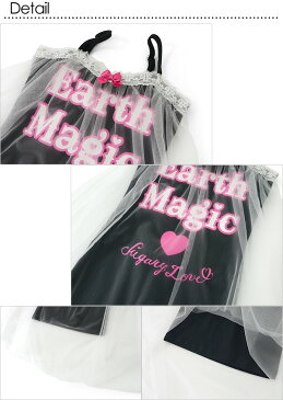 【30%OFF】EARTH MAGIC チュール付きワンピース■37159239-MG【キッズ&ベビー トップス チュニック アースマジック 】■4016262【17ns-t】【SALEsaleセールバーゲン】【17s20】 ot-ot【SS】