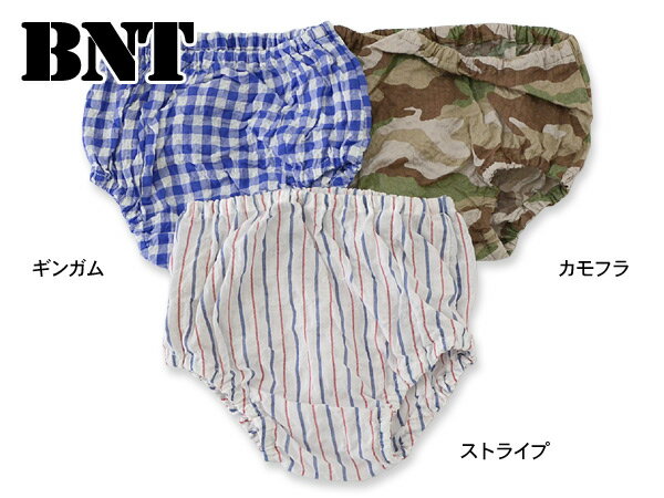 【30％OFF】BNT　オーバーパンツ■7234【ベビー　ボトム　ボトムス　オムツカバー　パンツ　男の子　女の子　子供　こども　子ども　ビーエヌティー 】■7007668【17ns-b】【SALEsaleセールバーゲン】【zai0】 【zai0★】