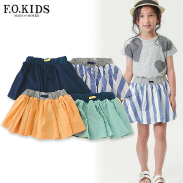 【更に10％OFF】【50％OFF】F.O.KIDS スカパン　■R318017【キッズ＆ベビース　スカート　スカッツ　女の子　　エフオーキッズ 】■4016513【17ns-b】【SALEsaleセールバーゲン】【17s20】