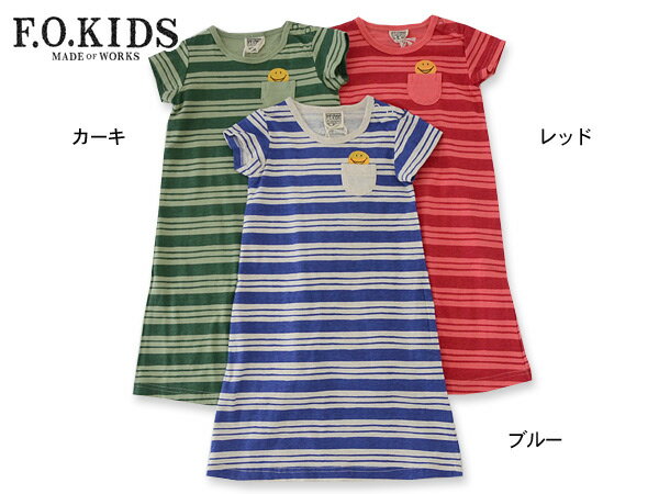 【47%OFF】F.O.KIDS　ロングワンピース　■R317017【キッズ＆ベビー　トップス　ワンピ　チュニック　女の子　　エフオーキッズ 】■4016617【17ns-t】 ot-ot【SS】【SALEsaleセールバーゲン】