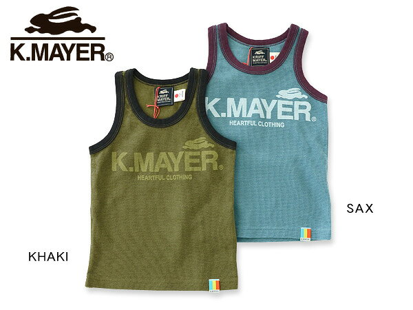 【60%OFF】KRIFF MAYER サーフニットロゴタンク ■1719927K[100-130cm]【キッズ＆ベビー　トップス　インナー　ノースリーブ　タンクトップ　クリフメイヤー 】■4016902【17ns-t】 ot-ot【SS】【SALEsaleセールバーゲン】