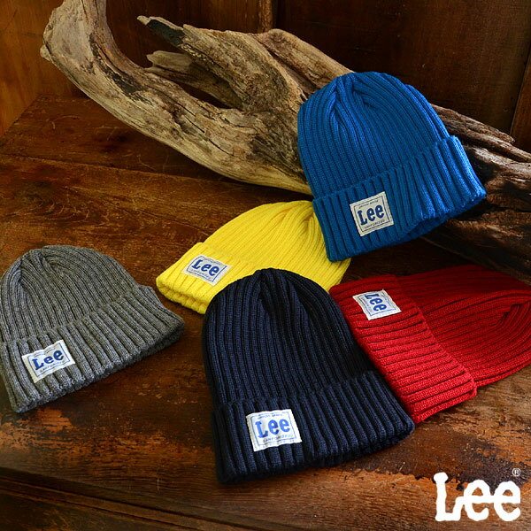 リー　ニット帽　9185724 キッズ ベビー 帽子　ぼうし　ボウシ　シンプル　無地 子供服 Lee 7007959【zai0★】 17nsのサムネイル