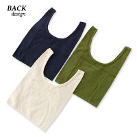 バック