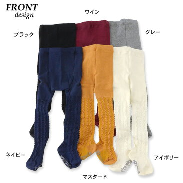 【45%OFF】アンパサンド ケーブル編みタイツ L455017-m120 キッズ ベビー ボトムス ボトム スパッツ レギンス シンプル 滑り止め 女の子 子供服 ampersand 7008045【FAS-b】【FAS-k】【SALEsaleセールバーゲン】