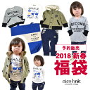 【予約販売】2018新春福袋 ニコフラート 〔nico hrat〕男の子 ■289001 キッズ ベビー ボーイズ 男の子 男児 Boys 子供服 4016931