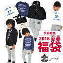 【予約販売】2018新春福袋 ジーンズベー 〔JEANS-b〕男の子 ■389005 キッズ ベビー ボーイズ 男児 Boys 子供服 4016935