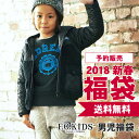 【予約販売】2018新春福袋 エフオーキッズ 〔F.O.KIDS〕 男の子 R182018 キッズ ベビー ボーイズ 男児 Boys 子供服 送料無料 4017678