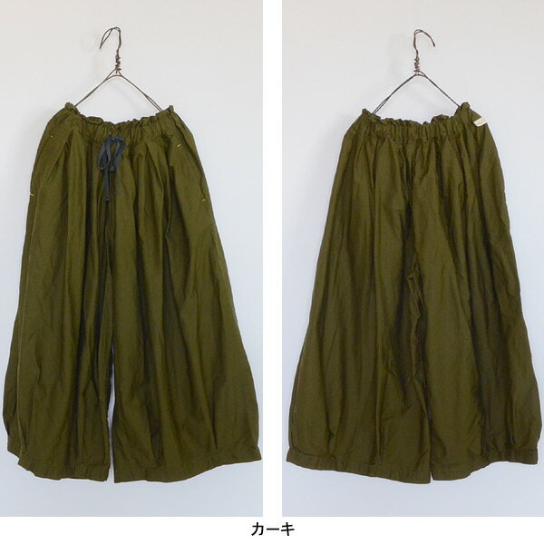【50%OFF】バスケット　サーカスキュロットパンツ　BS080-MG-NPW9　レディース　ボ...