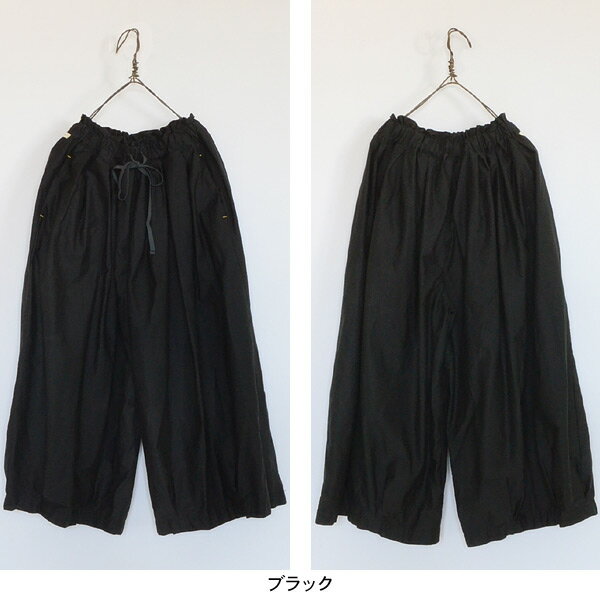 【50%OFF】バスケット　サーカスキュロットパンツ　BS080-MG-NPW9　レディース　ボ...