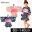 【45%OFF】【メール便不可】アンパサンド 浴衣 L375...