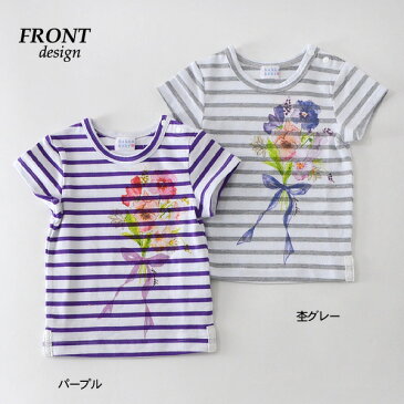 【30%OFF】【メール便可】ハッカベビー ボーダー花柄半袖Tシャツ 00954282-90M ベビー トップス 女の子 シンプル 子供服 HAKKA BABY 6003811【SALEsaleセールバーゲン】 ot-ot