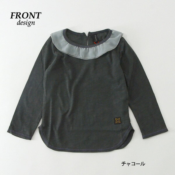 【30％OFF】【メール便可】ズッパディズッカ　30343050-13M 衿フリル長袖Tシャツ キッズ ベビー トップス 長袖 女の子 女児 シンプル 子供服 zuppa di zucca 4019181　 18af-t【SALEsaleセールバーゲン】