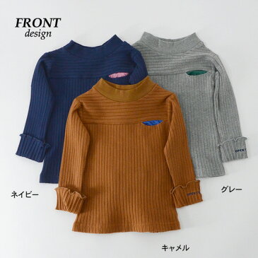 【30％OFF】【メール便可】オトナト E406088-14M リブ長袖Tシャツ キッズ ベビー トップス ロンT プルオーバー シンプル 女の子 女児 おそろい リンクコーデ 子供服 Otonato 4019491 18af-t【SALEsaleセールバーゲン】 ot-ot【AW】