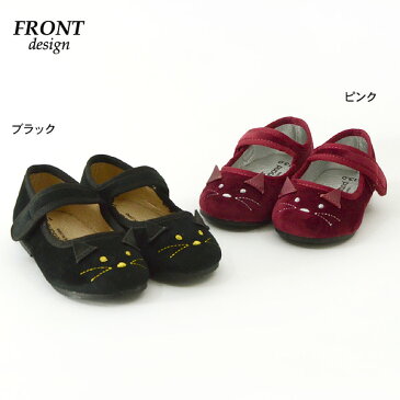 【20%OFF】【メール便不可】アンパサンド L450018-MG-V3 ねこちゃんバレエシューズ キッズ ベビー 靴 くつ クツ シューズ ペタンコ靴 フラットシューズ おしゃれ 女の子 女児 子供 子ども ampersand 8001648 18af-k【SALEsaleセールバーゲン】