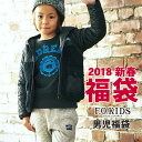 【20%OFF】【即納可】2018新春福袋 エフオーキッズ ...