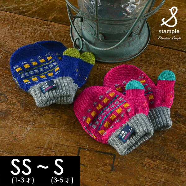 【メール便可】スタンプル　61827-SM　ピコピコミトン　キッズ　ベビー　手袋　てぶくろ　手ぶくろ　テブクロ　防寒　あったか小物　ファッション小物　男の子　女の子　男児　女児　stample　7008804　【zai0★】のサムネイル