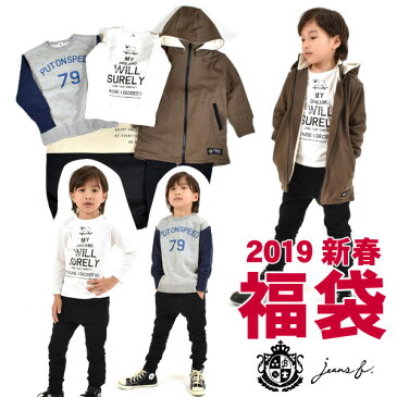 【今だけ限定★20％OFF】【即納可】 2019新春福袋 〔ジーンズベー〕 男の子 399005 キッズ ベビー ボーイズ 男の子 男児 Boys 子供服 JEANS-b 4019118【SALEsaleセールバーゲン】