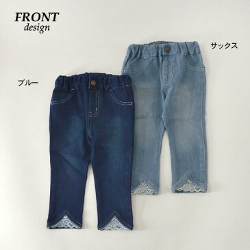 【120cmマデメール便可】セラフ S121039-90M12 ストレッチデニムスキニー キッズ ベビー パンツ ズボン ボトムス スキニー デニレギ 10分丈 レース 子供服 Seraph 4020033