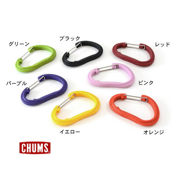 CHUMS Plastic eBiner Large/プラスチックeバイナーラージ（カラビナ）■CH61-0120【キッズ＆ジュニア＆レディース＆メンズ アウトドア 小物 雑貨 カラビナ チャムス】■7004455【楽ギフ_包装】【定番】 ppd20