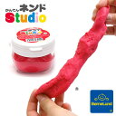 BorneLund かんてんネンドstudio単色(赤)■NS012_4540123230121【 ベビーおもちゃ 知育玩具 知育おもちゃ 出産祝い かんてんねんど 粘土 ねんど 寒天 ボーネルンド 】■71893_【BO04】【定番◆】【SSK★】 おうち時間