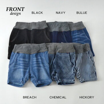 【50%OFF】【メール便可】オフィシャルチーム 119713-14M-I カットデニムハーフサルエルパンツ CUT DENIM HALF SARROUEL PANTS キッズ ベビー ボトムス ボトム ハーフパンツ 半ズボン 短パン 子供服 OFFICIAL TEAM 4022208 19fn-b【SALEsaleセールバーゲン】【SS】
