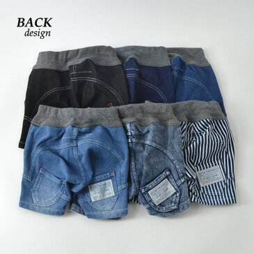 【50%OFF】【メール便可】オフィシャルチーム 119713-14M-I カットデニムハーフサルエルパンツ CUT DENIM HALF SARROUEL PANTS キッズ ベビー ボトムス ボトム ハーフパンツ 半ズボン 短パン 子供服 OFFICIAL TEAM 4022208 19fn-b【SALEsaleセールバーゲン】【SS】