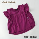 【30%OFF】【メール便可】ズッパディズッカ 31280202-13M フリルTシャツ キッズ トップス Tシャツ 半袖 フリル 無地 シンプル ガーリー かわいい 女の子 女児 子供服 zuppa di zucca 4020515 19fn-t【SALEsaleセールバーゲン】【SS】