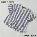 【30%OFF】【メール便可】ズッパディズッカ 31320216-13M ストライプ袖フリルTシャツ キッズ ベビー トップス Tシャツ 半袖 総柄 シンプル かわいい 女の子 女児 子供服 zuppa di zucca 4020884 19fn-t【SALEsaleセールバーゲン】【SS】