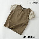 【50%OFF】【メール便可】ホイップクリーム 391006-12M レースパフ袖Tシャツ キッズ ベビー トップス 半袖 女の子 シンプル 日本製 子供服 WHIP CREAM 4020958 【SALEsaleセールバーゲン】【SS】19fn
