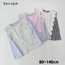 【50%OFF】【メール便可】セラフ S314049-14M スカラップ切り替えチュニック キッズ ベビー トップス ノースリーブ 女の子 シンプル 子供服 S...